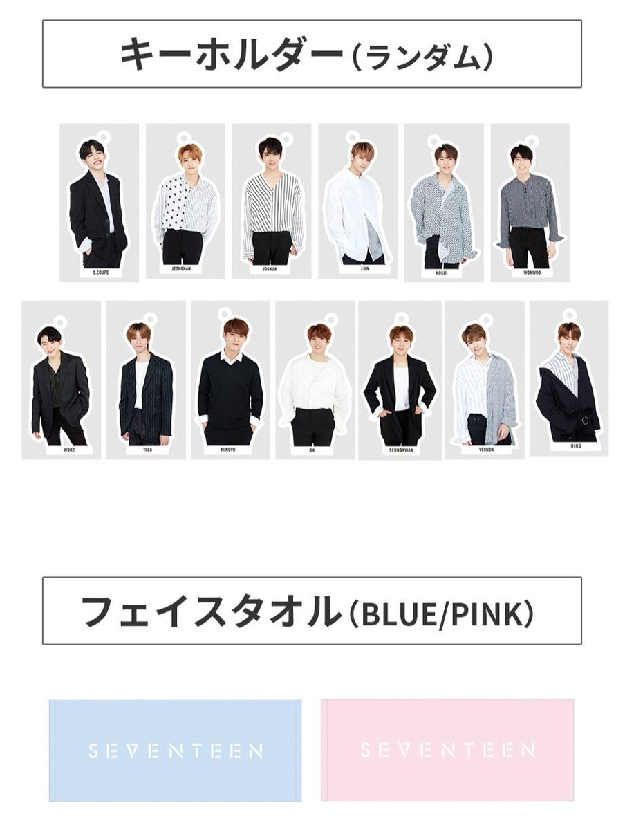 AtchiiiKotchiii's tweet photo. SEVENTEEN POP UP STORE

#SEVENTEEN #세븐틴 https://t.co/hX9Ch23Aiw