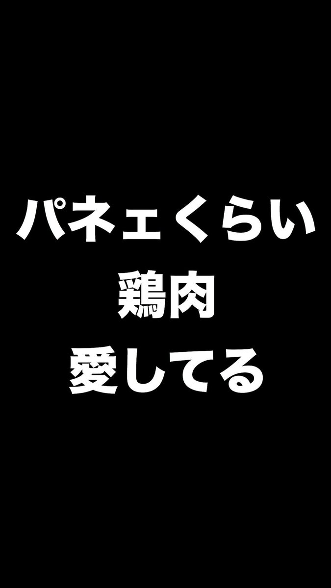 Avainsana パネェ画像 Twitterissa