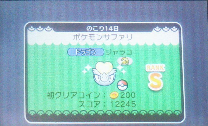 かっちゃん ８ ８gofest横浜 Katsuyoshi1114 18年05月 Page 4 Twilog