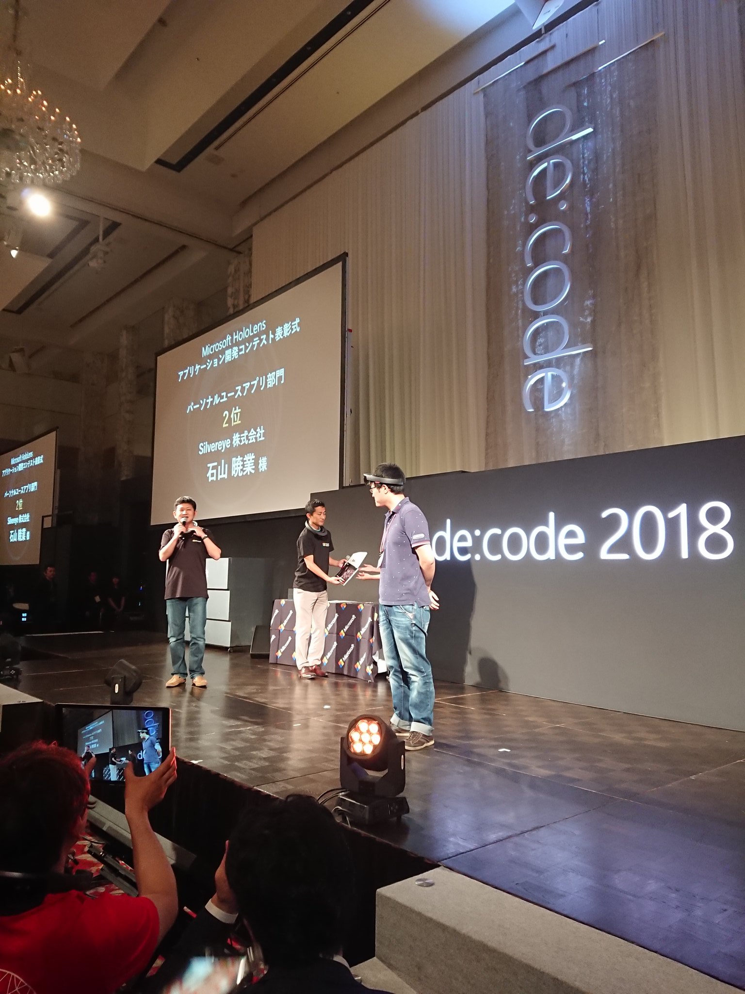 イシヤマ Holo 2アプリ売ってるよ On Twitter Hololensアプリ開発コンテストでmrアプリ Holo Maze が パーソナルユース部門特別賞受賞しました やったー 嬉しい 直近の目標はリジェクトを潜り抜けてのストア掲載です ストアリリース後ぜひ遊んで頂けると嬉しいです