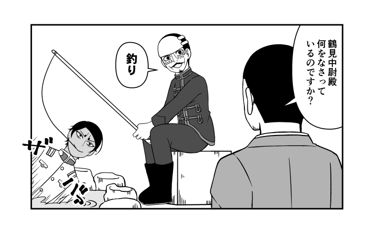 【金カム】鯉鶴漫画+ミニキャラ第七師団
コピペネタお借りしています。 