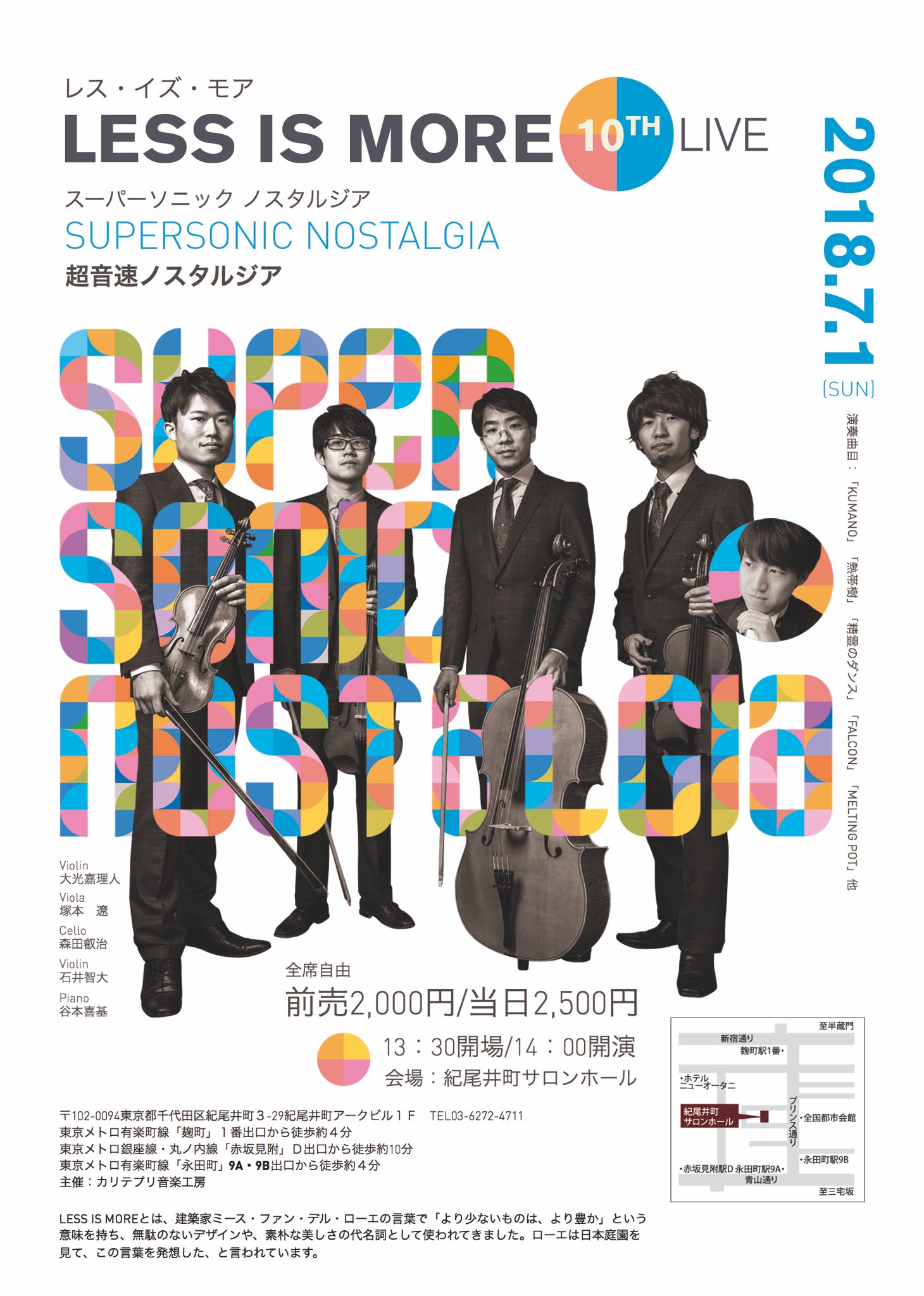 Less Is More Official Website