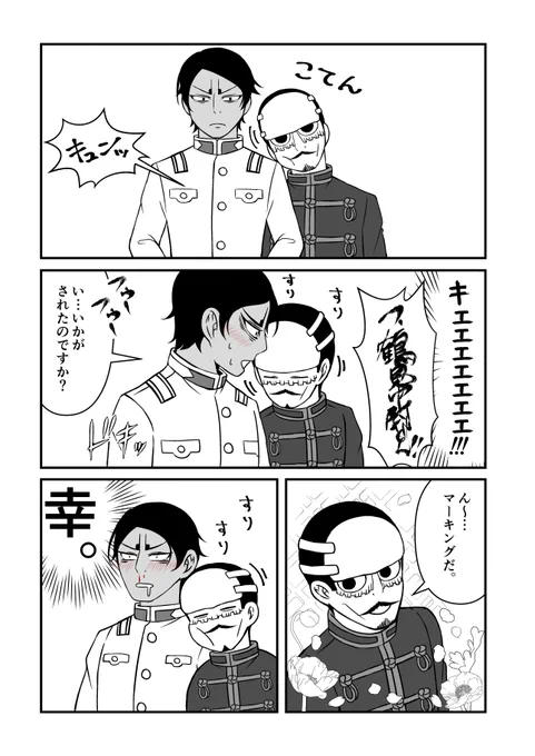 【金カム】鯉鶴漫画+ミニキャラ第七師団コピペネタお借りしています。 