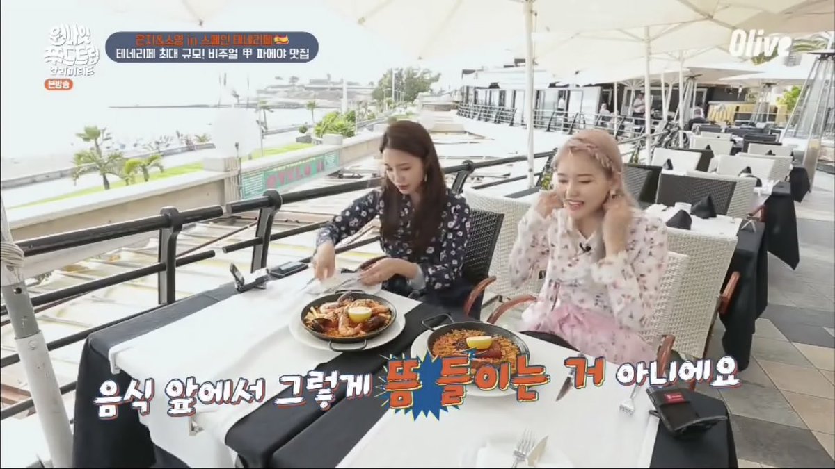 Eunji and Shim Soyoung on One Night Food Trip. Listening to Apink song as BGM is the best part of this show 😍😍 #Apink #jeongeunji #JungEunji #shimsoyoung #OneNightFoodTrip