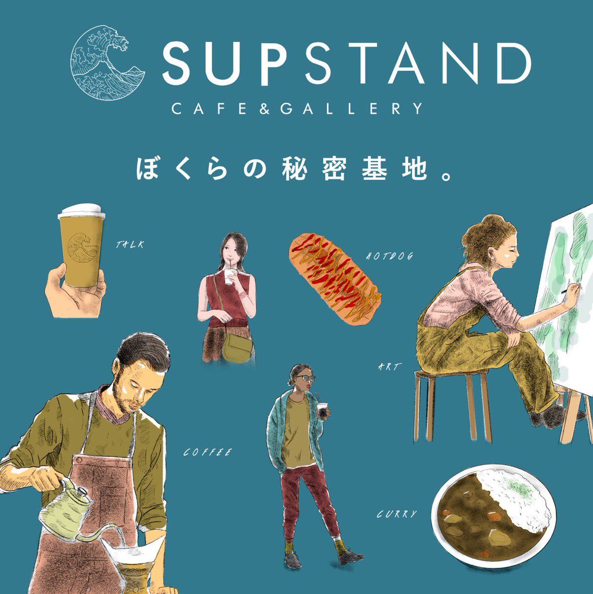 Supstandfukuoka بحث في تويتر