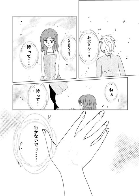 Oomseのtwitterイラスト検索結果 古い順