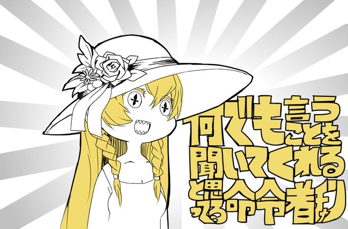 Zigaのtwitterイラスト検索結果 古い順