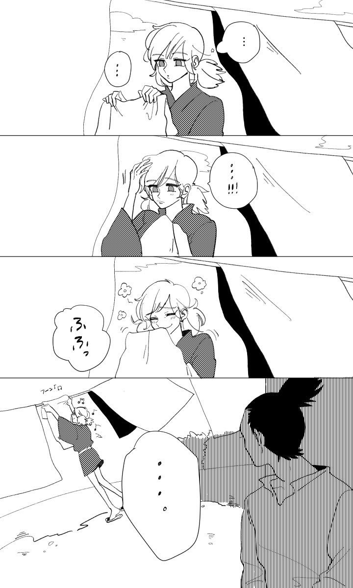 今日のシカテマ🦌
続き 
