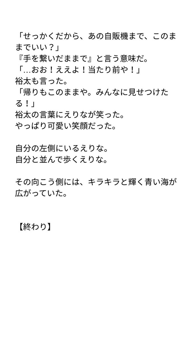 人気ダウンロード Generations 可愛い 小説 動物の画像無料ダウンロード