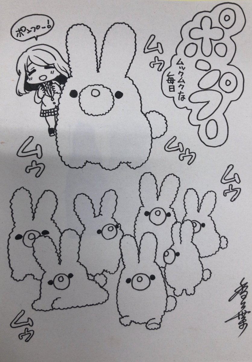 たくさんのポンプーとはるの。
私は縁先生が抱っこしてるところを描きたかったのにこんなになっちゃった…。 