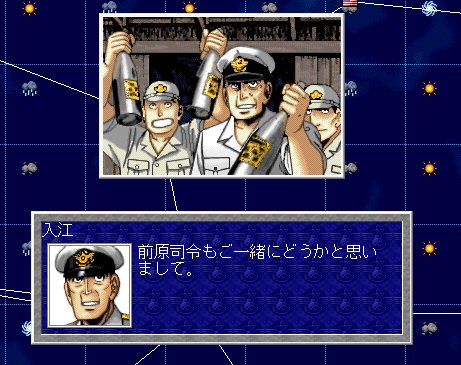 紺碧の艦隊2adv 後世大和 プレイ記録