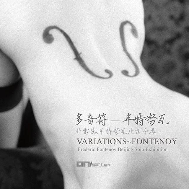 Variations~Fontenoy
Frédéric Fontenoy Beijing Solo Exhibition 
In June 2018 ift.tt/2wZkPWg ift.tt/2khvzGj