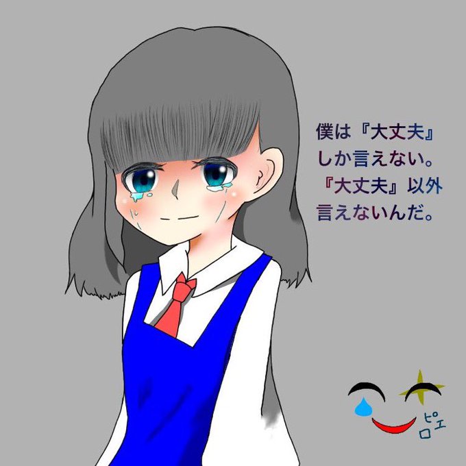 Uso21pierrotさんのイラストまとめ 13ページ目