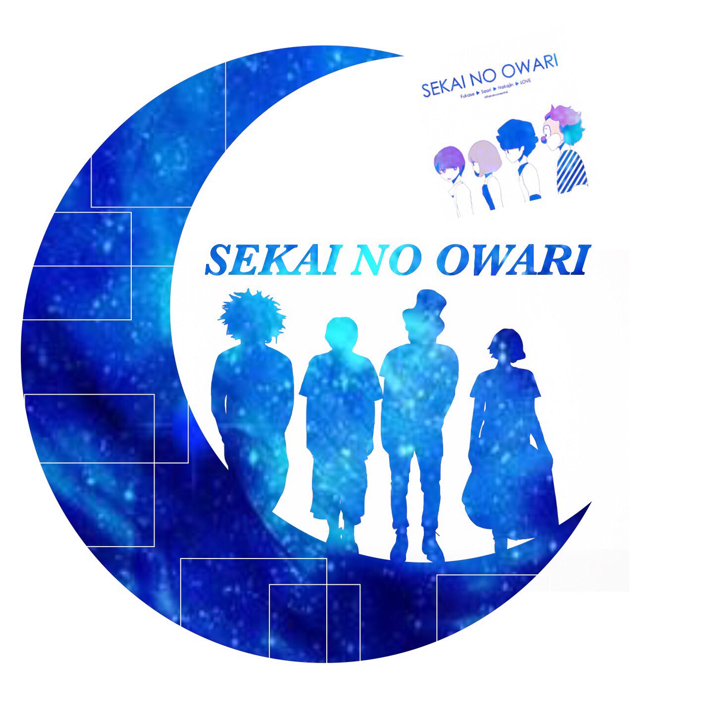 ジェフくん على تويتر 月加工 Sekai No Owariです ぜひお使い下さい セカオワ Sekainoowari好きな人rt Sekainoowari 月加工 ペア画