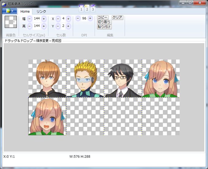 グラのtwitterイラスト検索結果 古い順