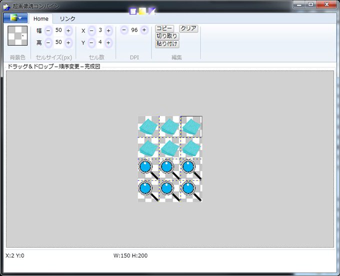 グラのtwitterイラスト検索結果 古い順