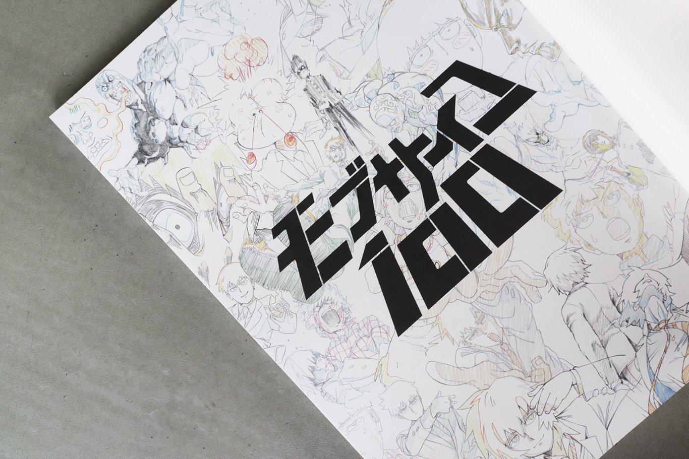 モブサイコ100 III 原画集 パラパラ原画集 セット 新品 特典付き