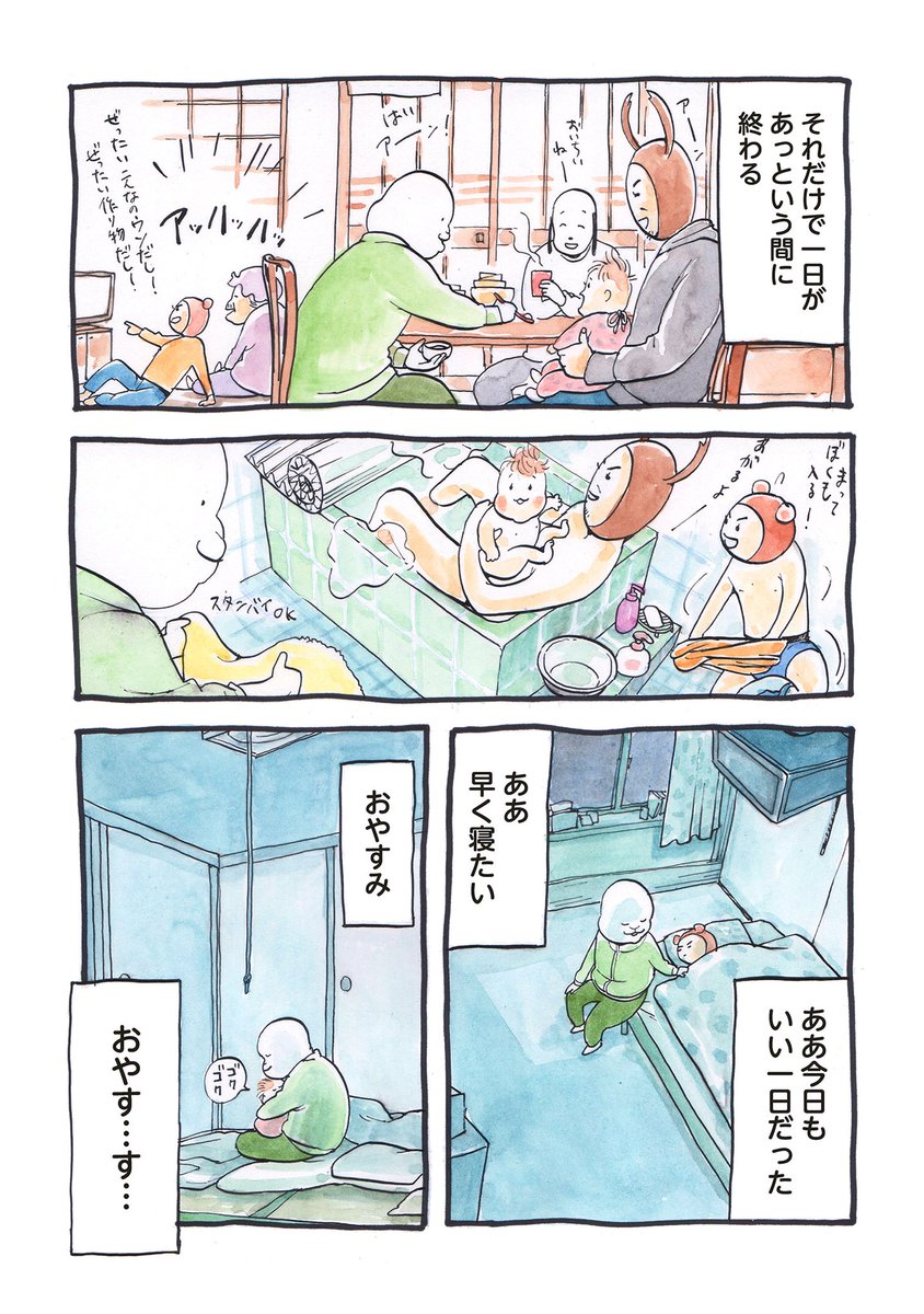 夜間授乳しながらの夜作業は慣れるまでが結構きついのでした 