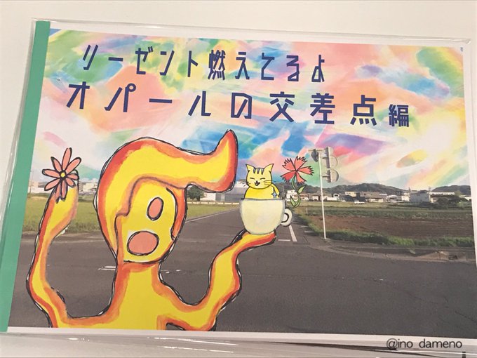 タモリさんのtwitterイラスト検索結果 古い順 タモリさんのtwitterイラスト検索結果 古い順