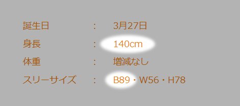 ねえなんで? 