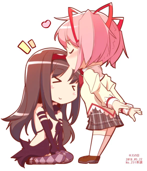 キスの日 #まどマギ版真剣深夜の創作60分一本勝負 