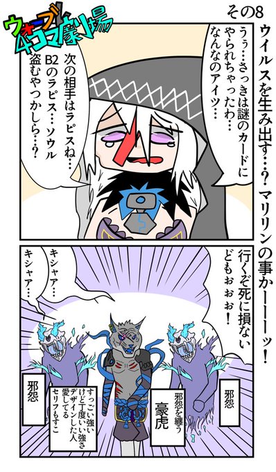 イブっち サングラス Cs7ph さんのマンガ一覧 いいね順 ツイコミ 仮 イブっち サングラス Cs7ph さんのマンガ一覧 いいね順 ツイコミ 仮