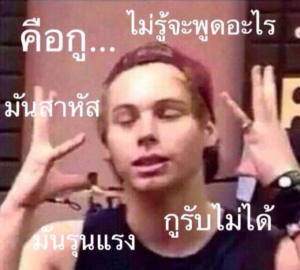 ไต้ฝุ่น @everydayeverynightlatata tweet media