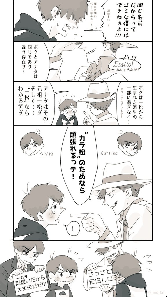 んで Twitter પર ドンヒラ版深夜のお絵描き60分一本勝負 お題は 元祖 名前 ドンヒラが 一カラ の恋のキューピッドになります