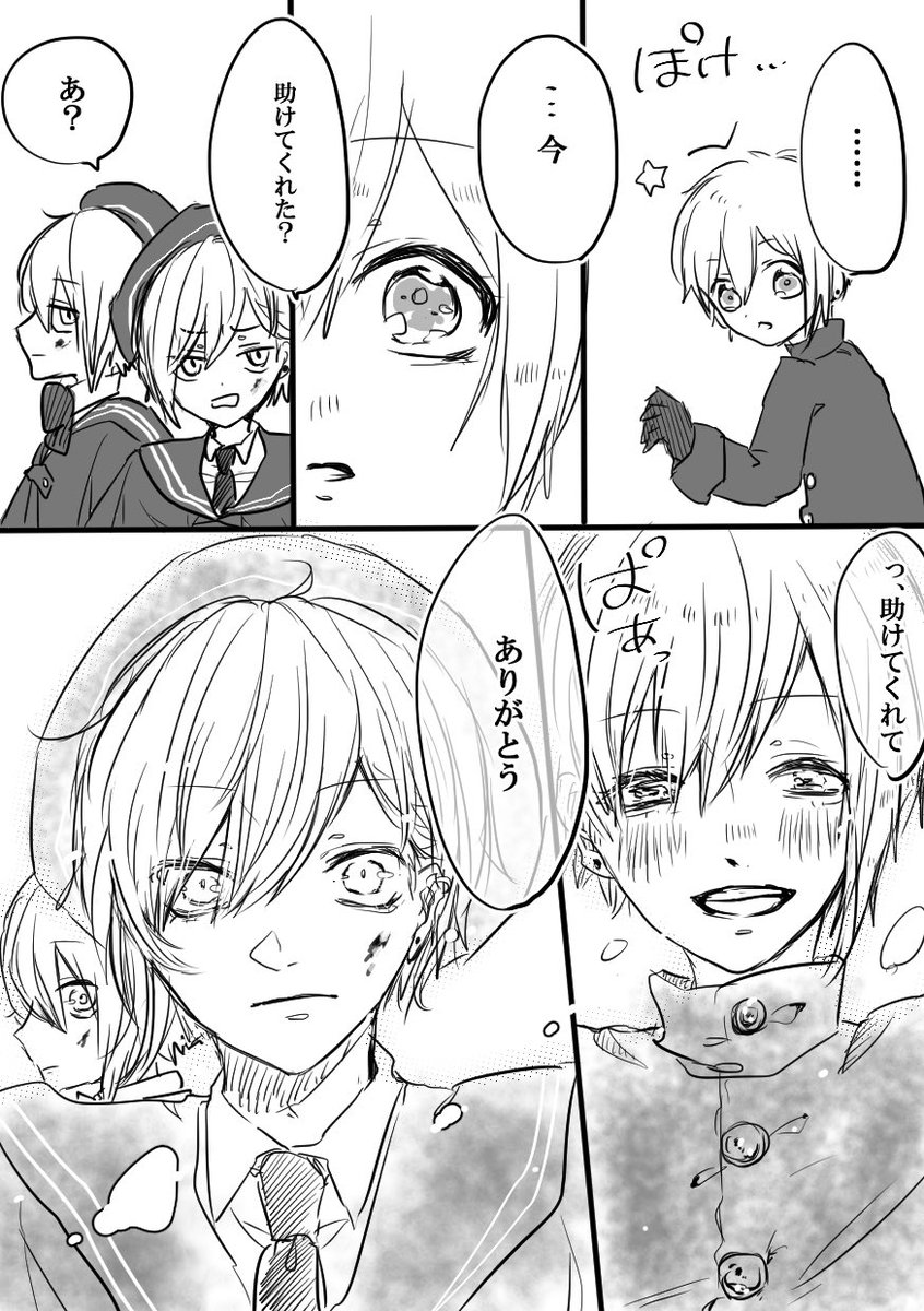 三田麻央 月間アニ愛でるtvみていただけましたか アデルとナデルくん 仲間を無意識に咄嗟にかばうの巻きでした そして このアニ愛でるメンバーでなんと 6月8日にタイで行われるasiacomicconに 出演させていただくことになりました 海外進出