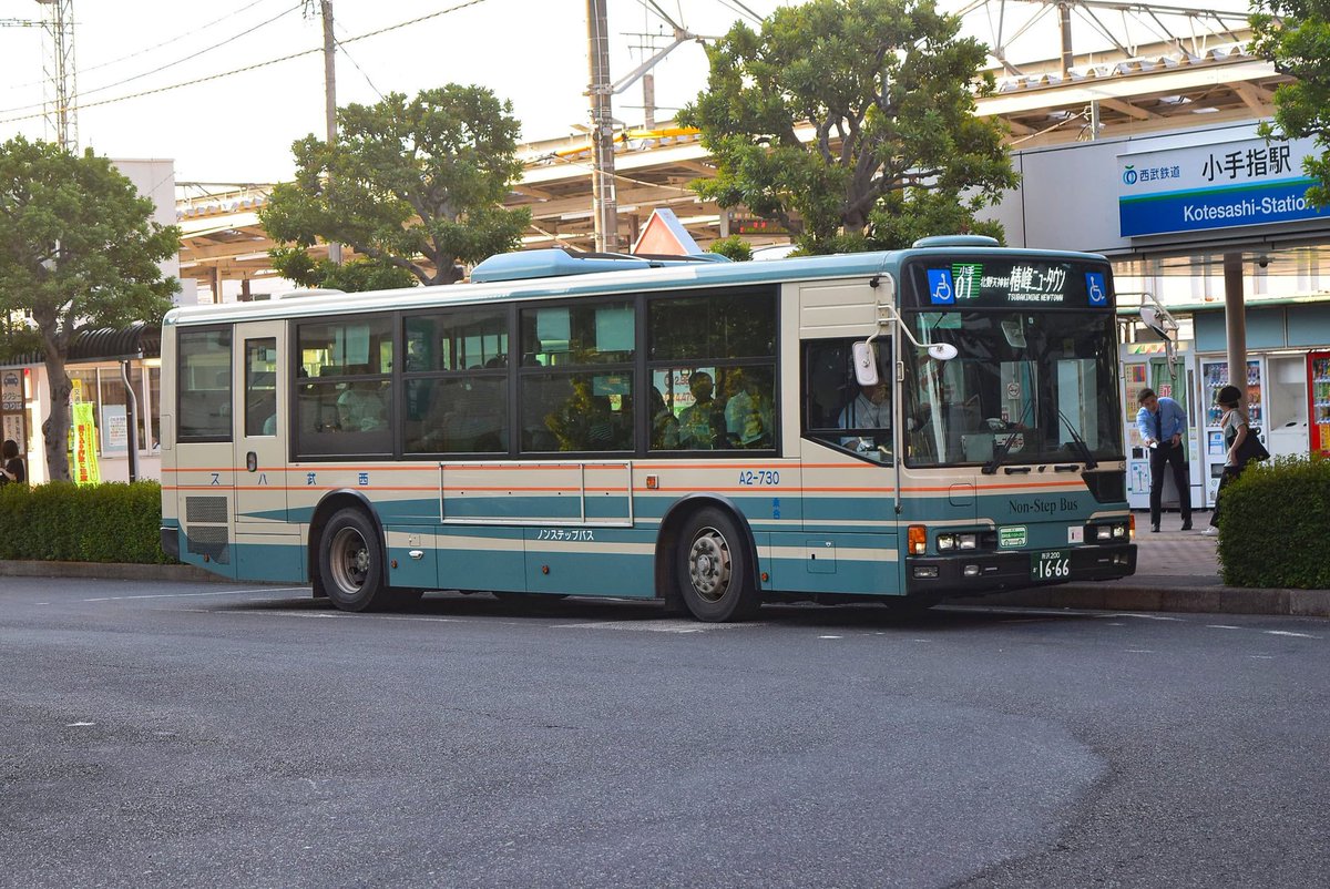都バスみんくる Na Twitteru 5 22 小手指駅南口にて 普段はワンステ車専属の椿峰線に珍しくノンステ車のa2 730が入っていました 都バスみんくる Na Twitteru 5 22 小手指駅南口にて 普段はワンステ車専属の椿峰線に珍しくノンステ車のa2 730が入っていました