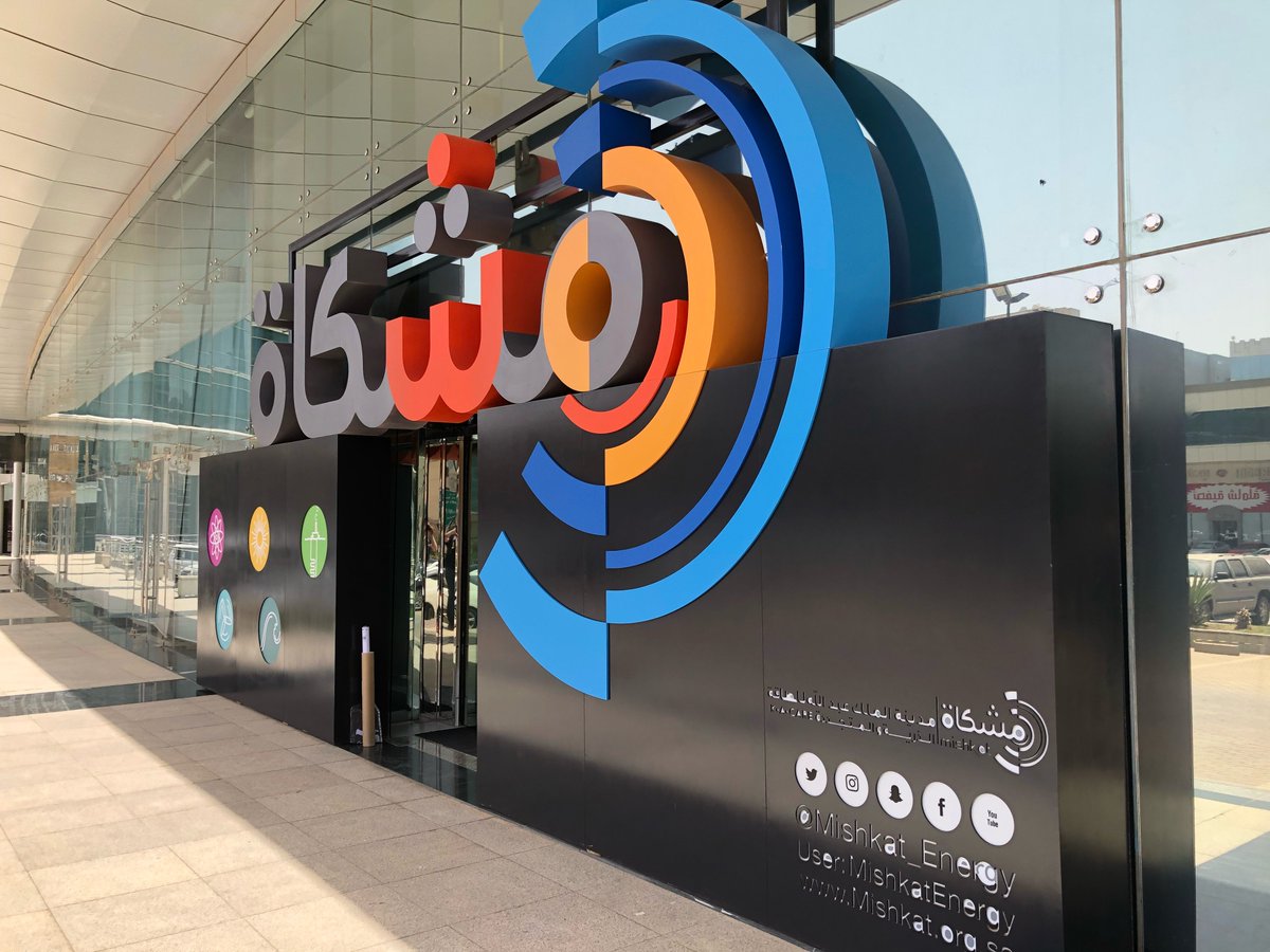 TalentSKCA's tweet photo. Gaetan's at @Mishkat_Energy this week training staff for a new workshop. There are lots of new and exciting things happening at Mishkat at the moment- including this new entrance https://t.co/55qkhuAOVY