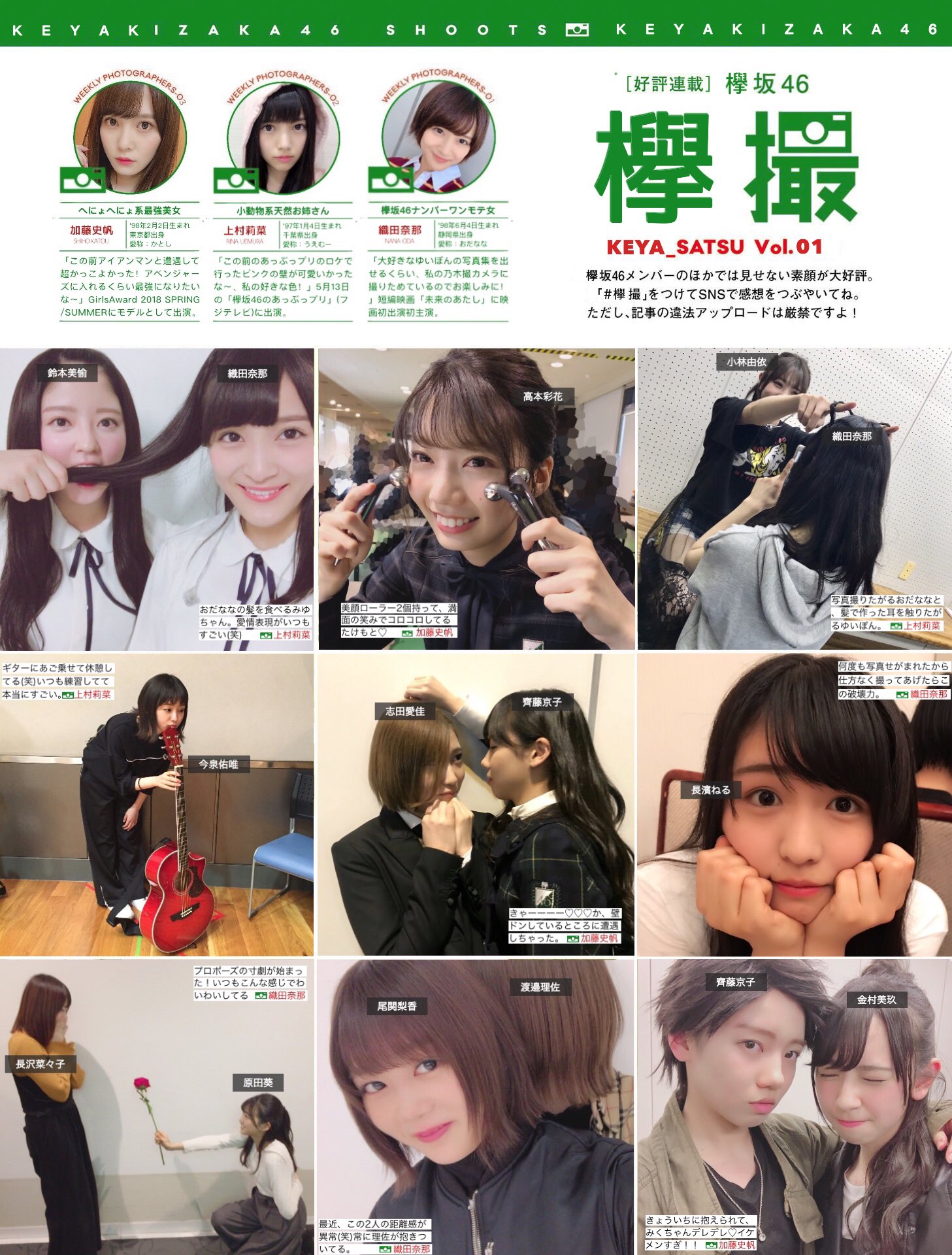 欅坂46まとめ売り　乃木坂46おまけ付 Amazon.co.jp: 乃木坂46 欅坂46 櫻坂46 けやき坂46 日向坂46