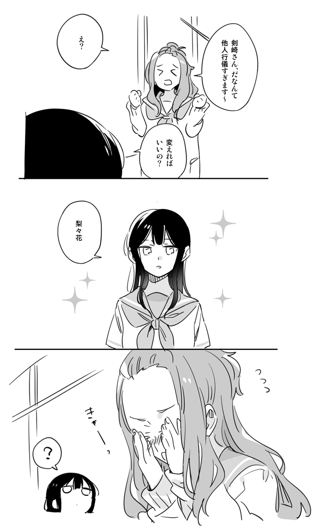 呼び方 