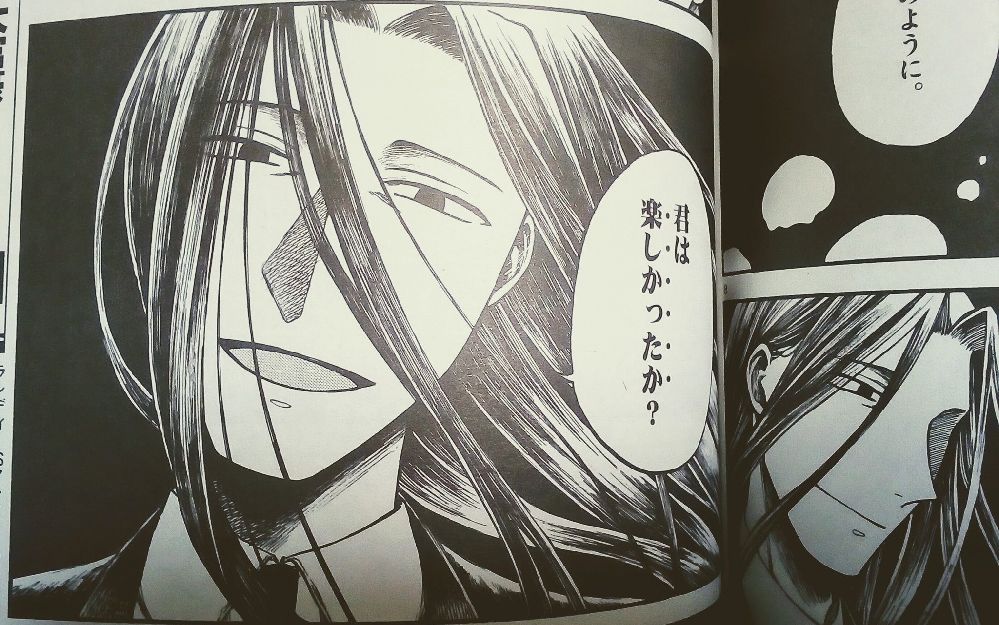 結月さくら 新連載 誰そ彼に海が泣く 発売中のサンデーgx6月号に言解きの魔法使い第36話が掲載されております ここに来て新キャラ登場です 宜しくお願い致します