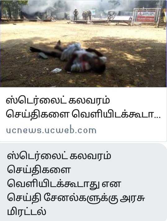 harathi_hahaha's tweet photo. Revolution is expected soon... #EnoughIsEnough #stopviolence #questioninjustice https://t.co/b9XoLV2F4W