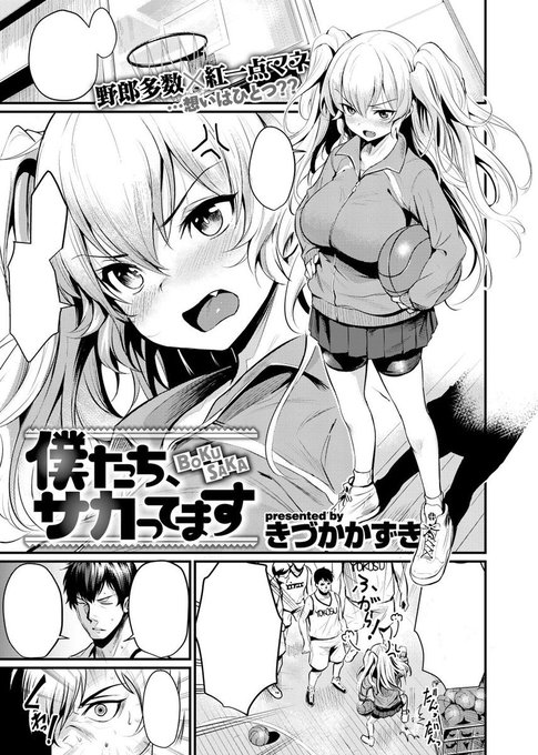 【R-18】先月発売の快楽店に描いてました!komifloでも読めるのでよろしくお願いします
https://t.co/6RozvaZOWT 