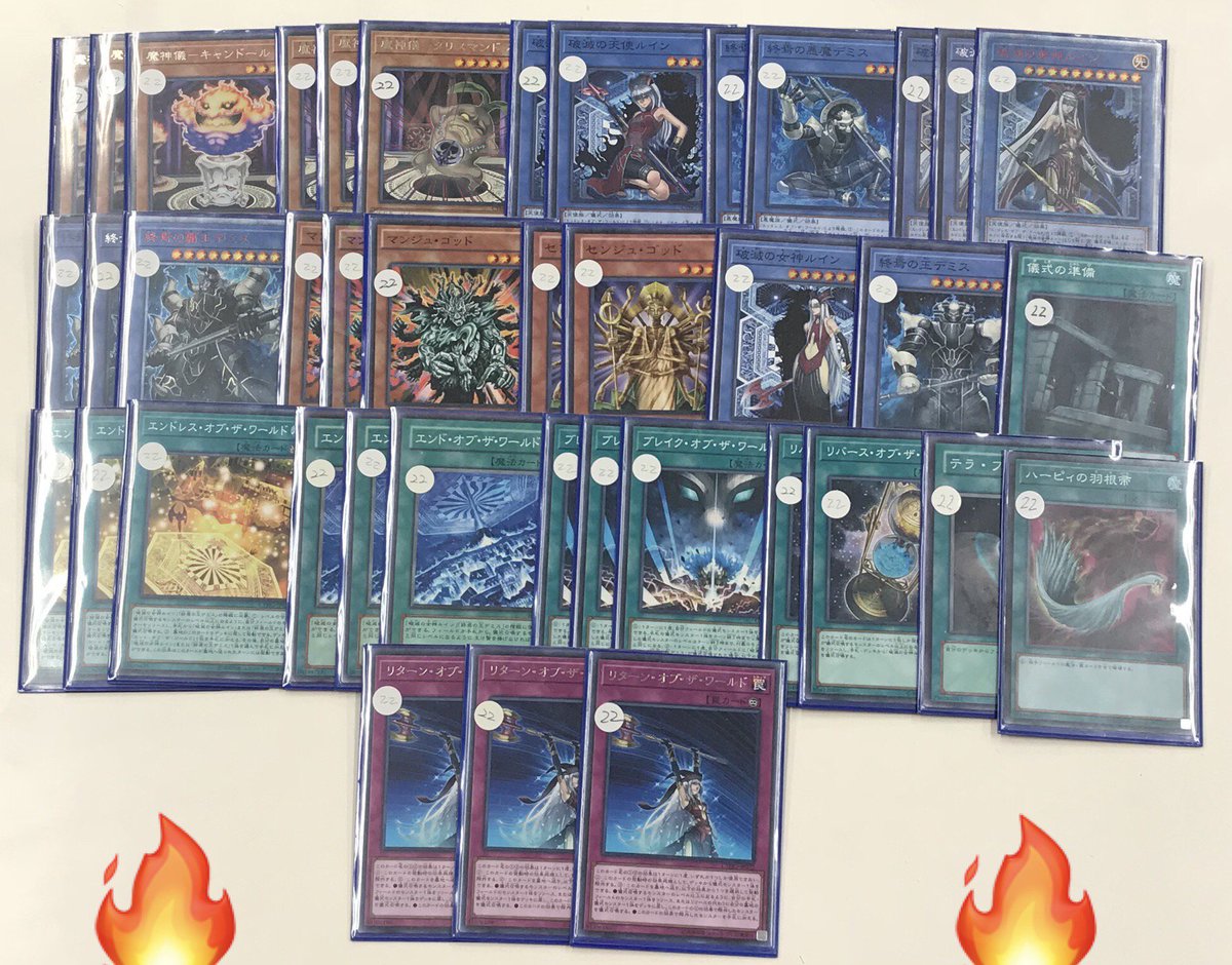 カードラボ名駅4f店 على تويتر 遊戯王 貸出デッキ情報s 最初の 貸出デッキ は こちら 世界の破滅を繰り返す二人の神 デミス ルイン デッキ こちらは 新弾 サイバネティック ホライゾン で 新たに進化したデッキです 魔神儀モンスターやマンジュ カードラボ名駅4f店 على تويتر 遊戯王 貸出デッキ情報s 最初の 貸出デッキ は こちら 世界の破滅を繰り返す二人の神 デミス ルイン デッキ こちらは 新弾 サイバネティック ホライゾン で 新たに進化したデッキです 魔神儀モンスターやマンジュ