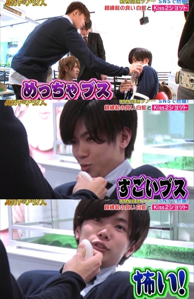 キンプリ厳選動画 on X