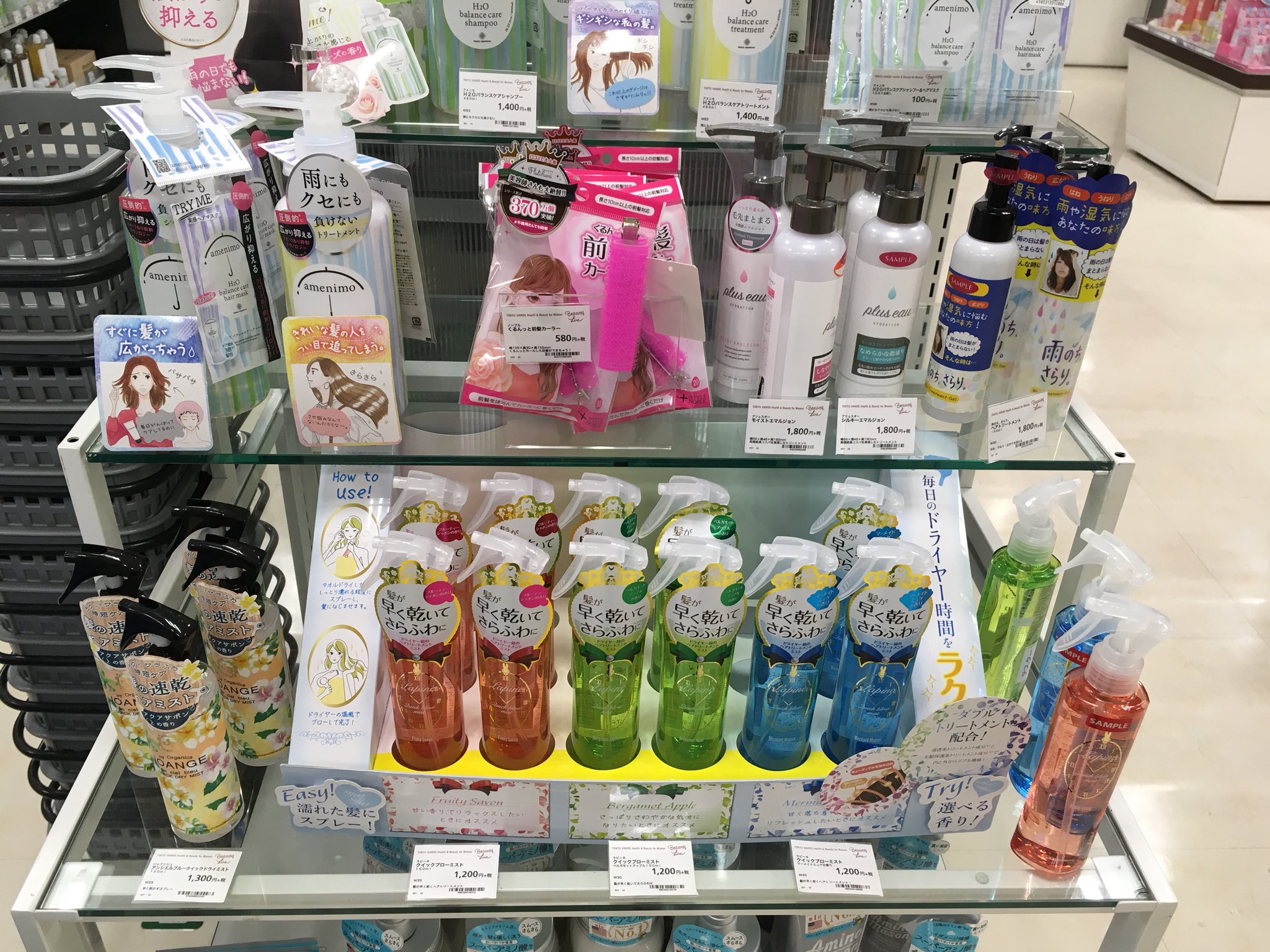 東急ハンズ心斎橋店 در توییتر 早く乾いてさらふわに ラクしてサラふわ 時短ケア タオルドライした髪にスプレーし髪になじませる ドライヤーの温風でブローするだけ 毎日のドライヤー時間をラクにしてくれるヘアミストは2fヘアケアコーナーにて