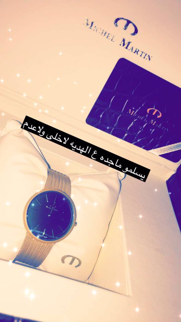 يبه فقدتك جعلك بجناة النعيم❤️ (@d888nl) on Twitter photo 