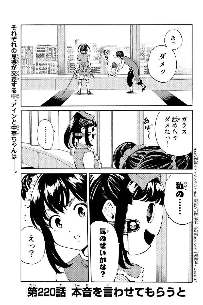 マンガボックス Kararuma Kou Twitter