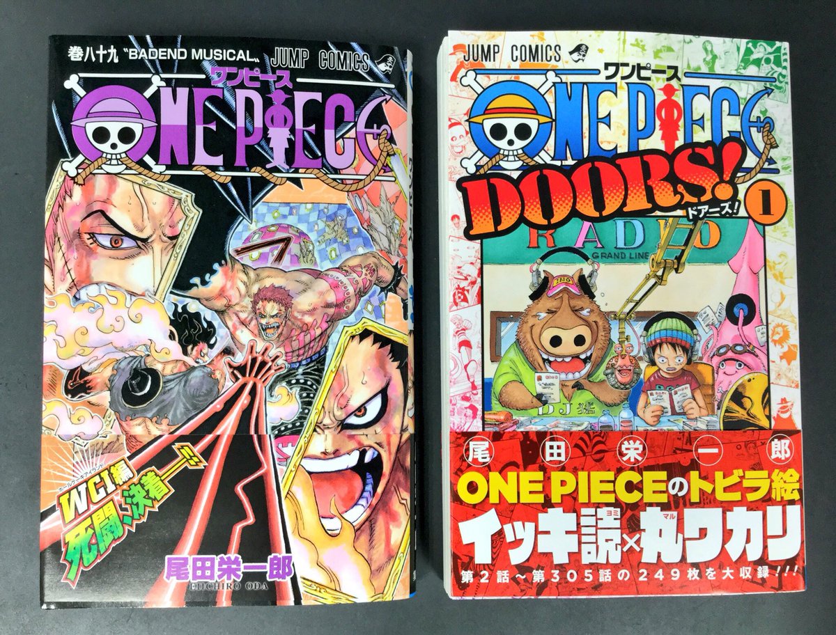 Uzivatel アニメイト秋葉原別館 Na Twitteru 書籍販売情報 One Piece 巻 One Piece Doors 1巻 銀魂 73巻 双星の陰陽師 15巻 好評発売中です 1階新刊コーナーに展開中 ぜひお買い求めくださいませ