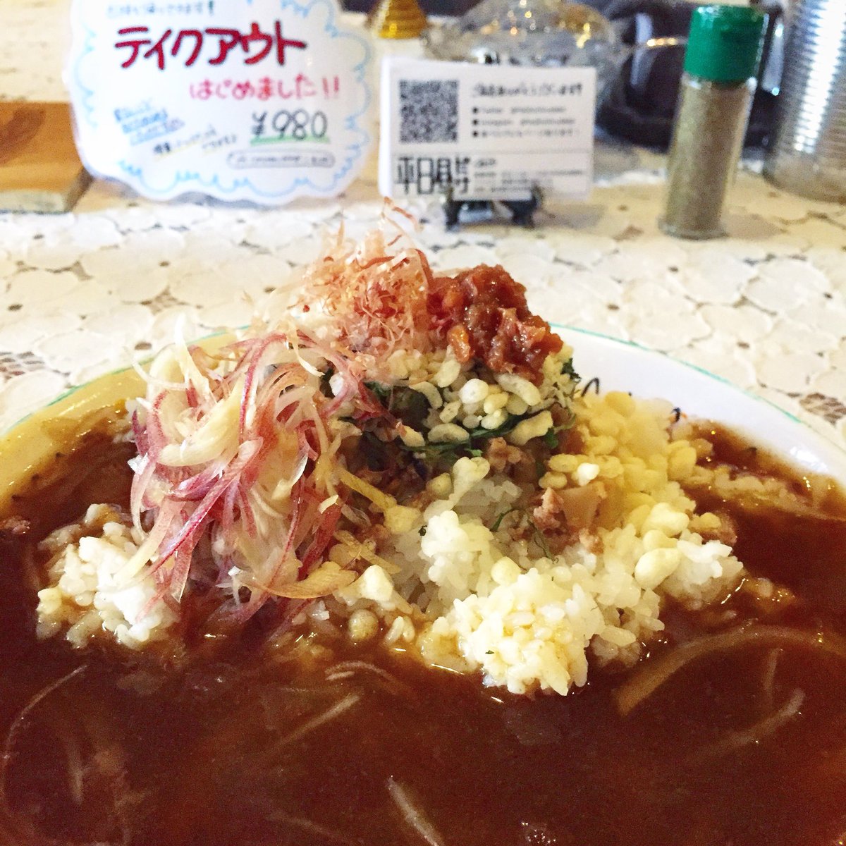 和だしそぼろカレー 平日昼だけ 店名です على تويتر 近々梅雨入り の噂もありますが 平日昼だけ の 和だしそぼろカレー で梅雨も元気に乗り切っちゃいましょう 今日も美味しいカレー仕上がりました 平日11 30 15 00 完売次第閉店 東高円寺駅 徒歩5 和だしそぼろカレー 平日昼だけ 店名です على تويتر 近々梅雨入り の噂もありますが 平日昼だけ の 和だしそぼろカレー で梅雨も元気に乗り切っちゃいましょう 今日も美味しいカレー仕上がりました 平日11 30 15 00 完売次第閉店 東高円寺駅 徒歩5