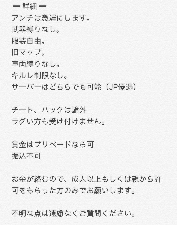 俺を倒したい 俺を倒したい