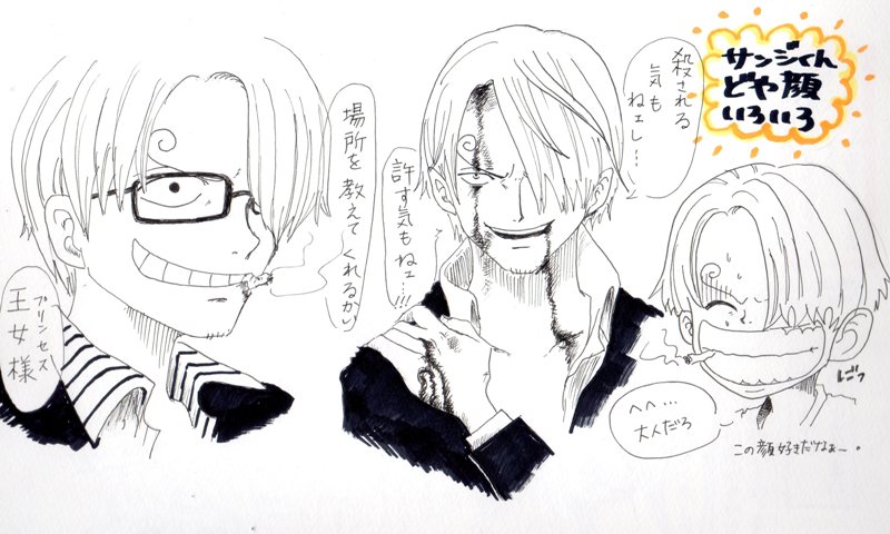 コミックパラレル　サンジ サンジ(パラレル/漫画絵)《L》{OP02-026} - シンソク