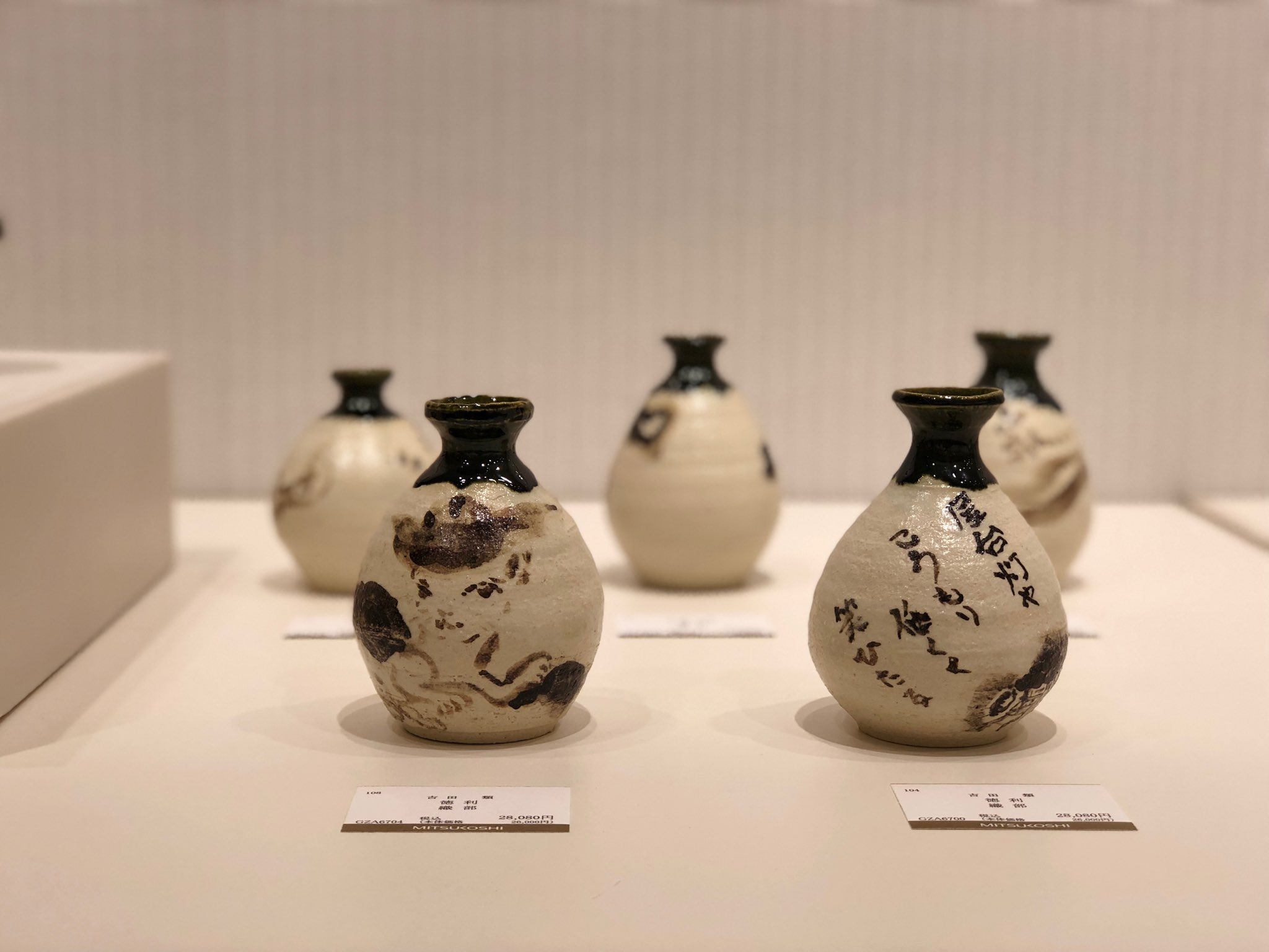 吉田類 ほろ酔いスタッフ 今日から開催 ほろ酔いの王国 吉田類展 銀座三越 本日6 6 水 6 12 火 まで銀座三越7階ギャラリーで類さんのイラストや絵付けをした器 の展覧会を開催しています 本日在廊13 00 16 00予定です お待ちしております 吉田類 ほろ酔いスタッフ 今日から開催 ほろ酔いの王国 吉田類展 銀座三越 本日6 6 水 6 12 火 まで銀座三越7階ギャラリーで類さんのイラストや絵付けをした器 の展覧会を開催しています 本日在廊13 00 16 00予定です お待ちしております