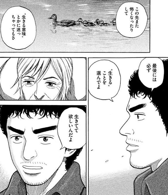 宇宙兄弟 39巻発売中 Uchu Kyodai 18年06月 Page 3 Twilog 宇宙兄弟 39巻発売中 Uchu Kyodai 18年06月 Page 3 Twilog