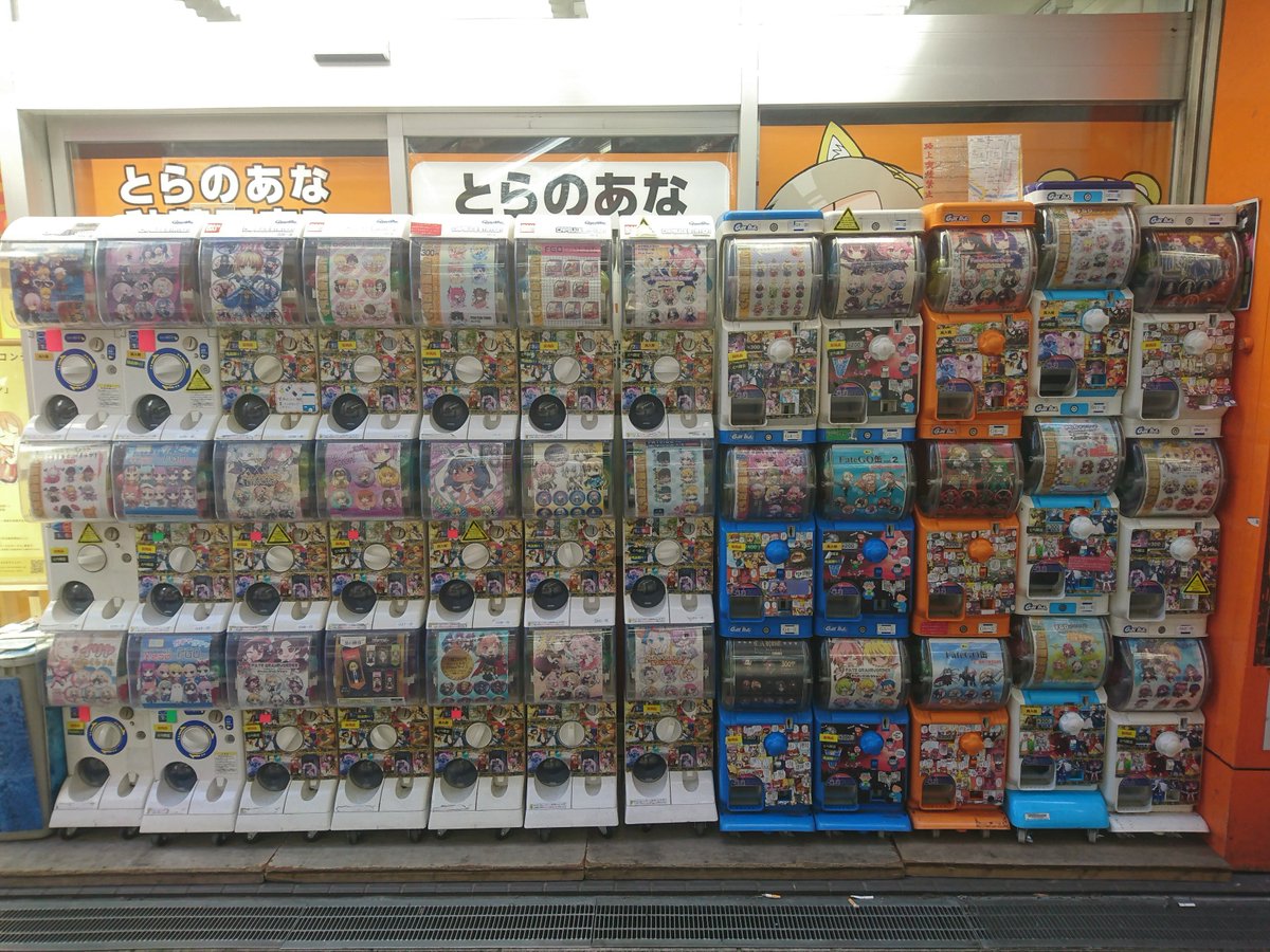とらのあな秋葉原店a メディア担当 ガチャ情報 B店側道ガチャコーナーでは１００面近くのガチャガチャが稼働中 皆大好きfateやｒｅ ゼロ等 話題になったっているアプリゲームや前期アニメの商材が続々入荷 好きな作品を回しちゃおう とらのあな