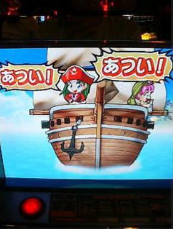 岡井モノ على تويتر 6月6日ということで 今日の狙い台は夢夢ワールドdxです 台確保できるかはかなり厳しいと予想されますが がんばります あつい あつい ハズレる