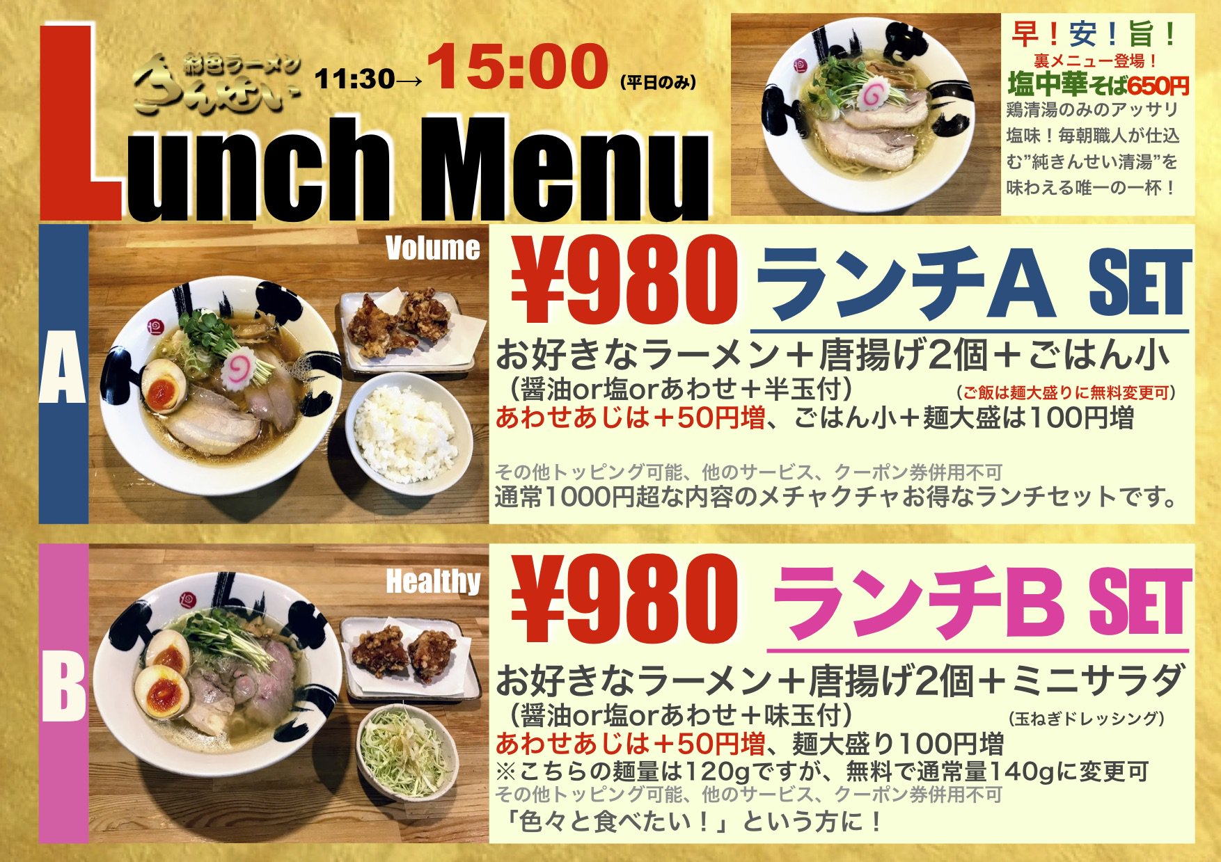 高槻ランチ Twitter Search Twitter
